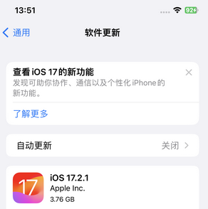 黄州苹果15维修站分享如何更新iPhone15的Safari浏览器 