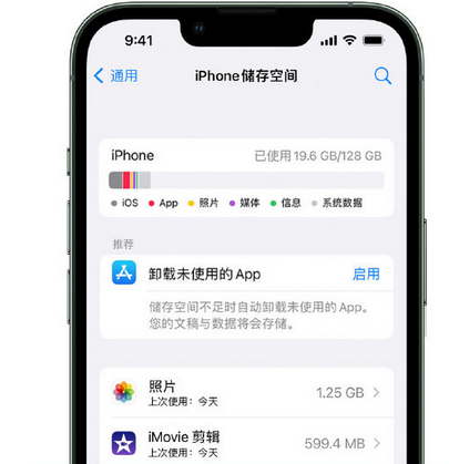 黄州苹果15维修站分享iPhone15电池容量有多少 